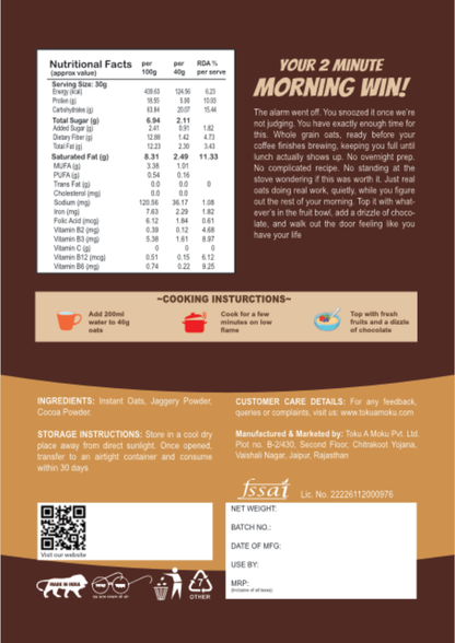 Chocolate oats 100g